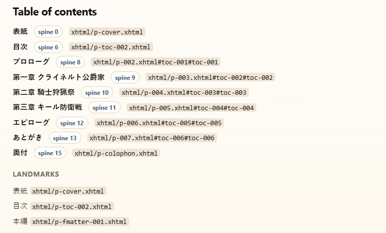 Weaver screenshot 4