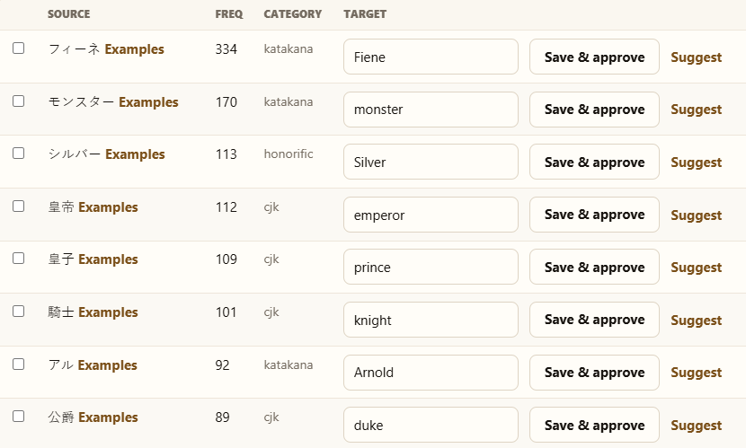 Weaver screenshot 3