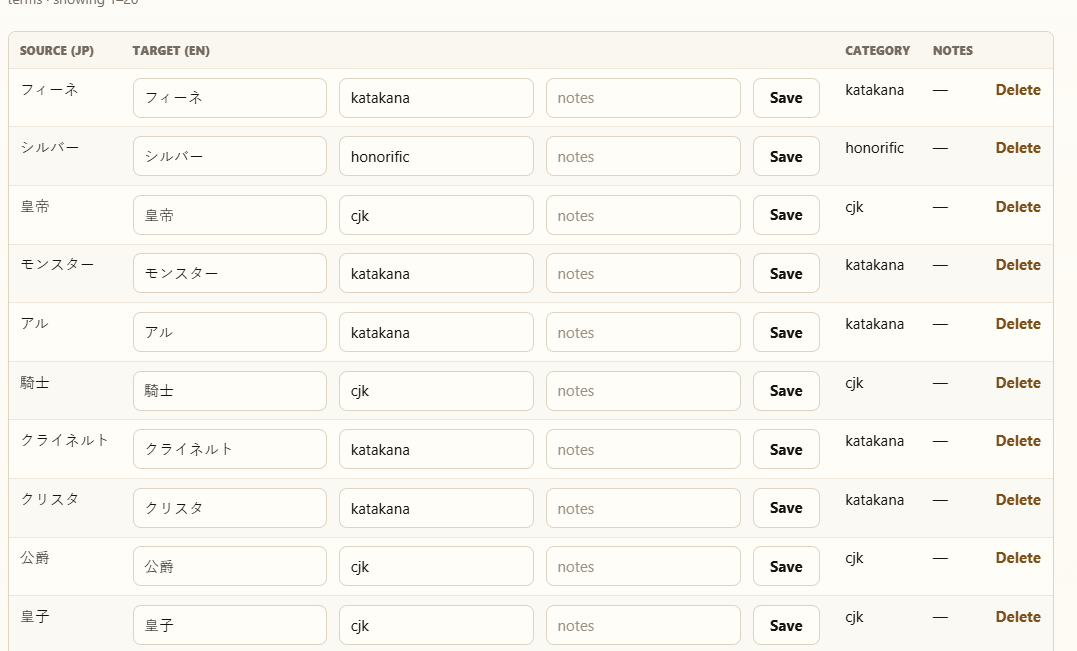 Weaver screenshot 2